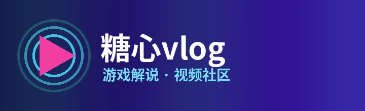 糖心vlog